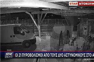 Αργος: Βίντεο-ντοκουμέντο με 21 πυροβολισμούς – Αναβαθμίζεται σε ανθρωποκτονία η κατηγορία