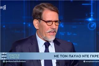 Παύλος Ντε Γκρες για Μαρί Σαντάλ: «Είμαστε 30 χρόνια μαζί! Την γνώρισα και έμεινα ξερός»