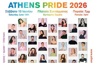 Athens Pride 2026