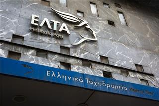 Λουτράκι: Ληστεία με καλάσνικοφ και βαριοπούλες στα ΕΛΤΑ