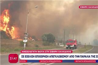 Χαλκιδική: Ανεξέλεγκτη φωτιά στη Σίβηρη – Καίγονται σπίτια, τραυματίες δύο πυροσβέστες