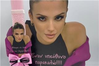 Κατερίνα Λιόλιου: Ο «Λογαριασμός» από viral τραγούδι έγινε... πασχαλινή λαμπάδα