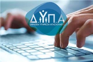 Ξεκινά το νέο MEGA Voucher για εργαζομένους – Ανοίγει η πλατφόρμα για αιτήσεις