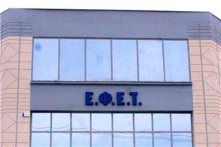 Ανάκληση φέτας από τον ΕΦΕΤ: Συναγερμός για λιστέρια σε γνωστή μάρκα