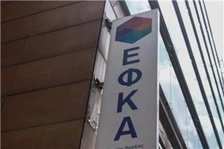 Ομόνοια: 65χρονος εισέβαλε στα γραφεία του ΕΦΚΑ - Απείλησε τους υπαλλήλους με στυλιάρι