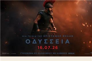 «Οδύσσεια» του Christopher Nolan: Μεταμεσονύκτιες Πρώτες Προβολές στην IMAX των Village Cinemas