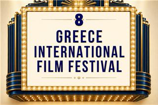8ο Greece International Film Festival: Δύο βραδιές σινεμά στο θερινό Cine Alimos, 29-30 Σεπτεμβρίου