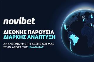 Novibet: Πρώτη άδεια από τη νέα Ρυθμιστική Αρχή Τυχερών Παιγνίων της Ιρλανδίας (GRAI)
