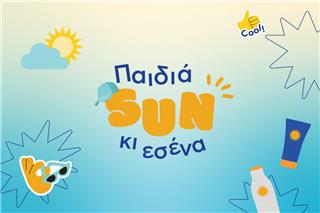 NIVEA SUN: Πάνω από 1.000 παιδιά εκπαιδεύτηκαν μέσα σε 2 χρόνια μέσω του προγράμματος «Παιδιά SUN κι Εσένα»