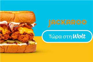 Το Jackaroo έρχεται στη Wolt με 14 καταστήματα σε όλη την Ελλάδα