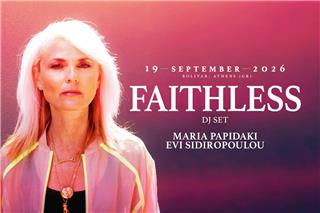 Η Sister Bliss των Faithless σε DJ set στο Bolivar Beach Club στις 19 Σεπτεμβρίου