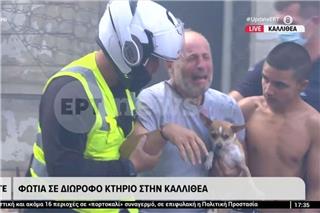 Φωτιά στην Καλλιθέα: Ο γιος του ηλικιωμένου ζευγαριού έσπασε σε κλάματα - φοβόταν ότι οι γονείς του είχαν πάθει κακό