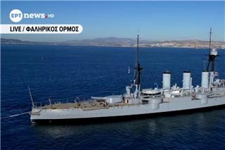 Η πρώτη φρεγάτα Belharra «Κίμων» στον ελληνικό στόλο – Νέα εποχή ναυτικής ισχύος