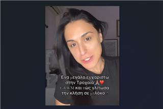 Χριστίνα Σάλτη: Θετική σε αλκοτέστ η τραγουδίστρια - Της αφαιρέθηκε το δίπλωμα