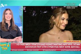 Η Δέσποινα Καμπούρη αποχωρεί από το 