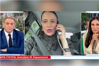 Γρατσία για γυναικοκτονίες: «Η αξία του ανθρώπου είναι ίδια ανεξαρτήτως φύλου»