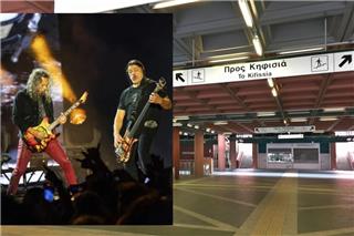 Metallica: Αλλαγές στα δρομολόγια Μετρό και Ηλεκτρικού λόγω της συναυλίας στο ΟΑΚΑ