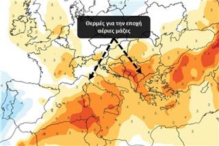 Καιρός: Σε κλοιό καύσωνα η χώρα με 42άρια - Πότε θα πέσει ξανά η θερμοκρασία