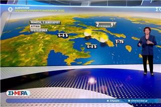 Τσουχτερό κρύο και χιόνια ακόμη και στην Αττική στην είσοδο του 2026 – Πότε ανεβαίνει ξανά η θερμοκρασία