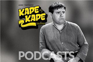 Ο παλιός ηθοποιός που πυροβόλησε 3 φορές την ερωμένη του