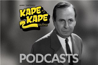 Ποιος ηθοποιός χώρισε τη γυναίκα του έναν χρόνο μετά τον γάμο και την ξαναπαντρεύτηκε… 20 χρόνια μετά