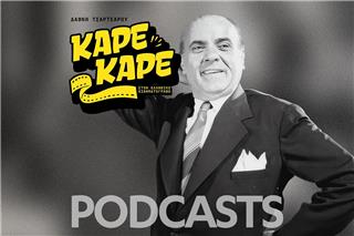 Ο κωμικός που πυροβολήθηκε επί σκηνής και σκοτώθηκε άλλος στη θέση του