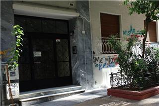 Με ένα μαχαίρι και αλλεπάλληλα χτυπήματα σκότωσαν το βρέφος στην Κυψέλη - «Mόλις πέθανε ηρέμησε το σπίτι»