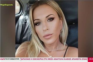 Λιβαδειά: Σπαραγμός από τον σύζυγο της 35χρονης που πέθανε μετά τη γέννα – «Αν υπάρχει αμέλεια, θα το φτάσω μέχρι τέλους»