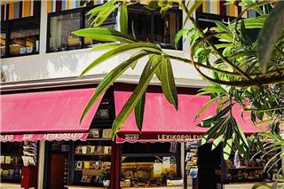 Κλείνει το Λεξικοπωλείο στο Παγκράτι μετά από 14 χρόνια