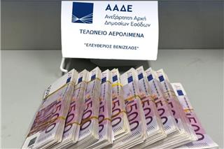 «Ελ. Βενιζέλος»: Επιβάτης έφερε μισό εκατ. ευρώ αδήλωτα μετρητά από το Ντουμπάι