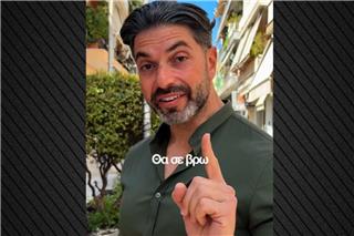 Οργισμένος ο Σπύρος Μαρτίκας για τον άγνωστο που του έκλεψε το κινητό μέσα στο φαρμακείο του