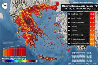 Καύσωνας: Στους 41 βαθμούς ο υδράργυρος την Τετάρτη – Δείτε πού «έβρασε» η χώρα