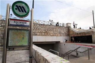 Συναγερμός στο Μετρό «Σύνταγμα»: Πτώση ατόμου στις ράγες