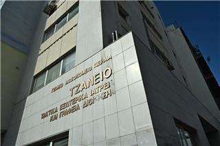 Νέο κρούσμα μηνιγγίτιδας: Διασωληνωμένος στο Τζάνειο 22χρονος