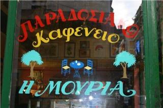 Κλείνει οριστικά η «Μουριά» στα Εξάρχεια μετά από 111 χρόνια - Λειτουργούσε από το 1915