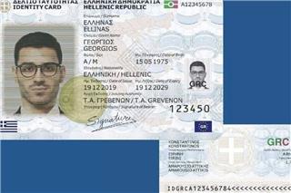 Νέες ταυτότητες: Τι ισχύει αν δεν έχετε βγάλει μέχρι το καλοκαίρι