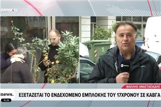 Νεκρός 17χρονος στις Σέρρες μετά από καβγά για μια κοπέλα, συνελήφθη 16χρονος