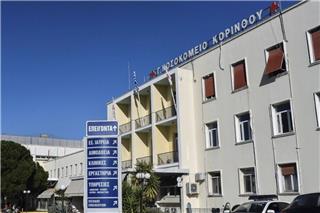 Λουτράκι: Νεκρός 17χρονος από μαχαιριές, τραυματίας ακόμη ένας νεαρός