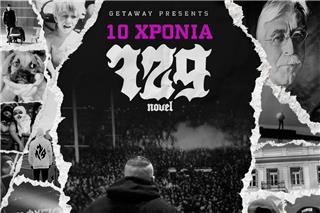 Ο Novel 729 γιορτάζει 10 χρόνια πορείας με μια μεγάλη επετειακή συναυλία στη Θεσσαλονίκη