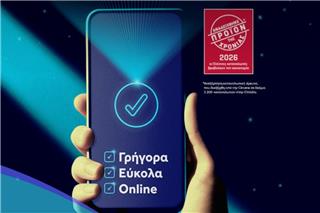 Οι «αόρατες» παγίδες που απειλούν τον προϋπολογισμό μιας μικρομεσαίας επιχείρησης