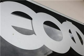 Ο ΕΟΦ προειδοποιεί για συμπλήρωμα διατροφής που διακινείται παράνομα για αρθρίτιδα, καρδιά και στυτική λειτουργία