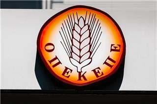 Υπόθεση ΟΠΕΚΕΠΕ: Νέα δικογραφία στη Βουλή για ακόμη δύο εν ενεργεία βουλευτές