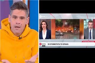 Ο Ουγγαρέζος για την γκάφα που έγινε στο κεντρικό δελτίο της ΕΡΤ: Πρόκειται για επικίνδυνη ανικανότητα