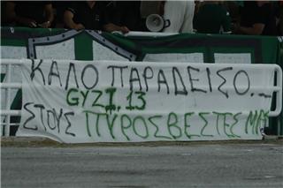 Παναθηναϊκός – ΤΣΣΚΑ 1948: Ενός λεπτού σιγή στη μνήμη των πυροσβεστών που έχασαν τη ζωή τους