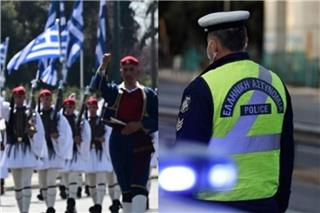 Αθήνα:Κυκλοφοριακές ρυθμίσεις σήμερα και την 25η Μαρτίου για τη μαθητική και τη στρατιωτική παρέλαση