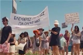 Πάρος: Κάτοικοι διαμαρτύρονται για την ιδιωτικοποίηση παραλίας στην Τρυπητή