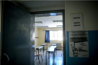 Πειραματικά σχολεία: Ολοκληρώθηκε η κλήρωση - Πού θα δείτε τα αποτελέσματα