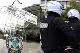 Ηλεκτρονικό «βραχιολάκι» σε κακοποιητές - Συναγερμός όταν πλησιάζουν τα θύματα