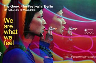 Το Greek Film Festival in Berlin αποκαλύπτει την οπτική ταυτότητα της 11ης διοργάνωσης