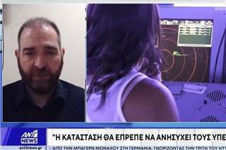 Πιθανό ένα νέο black out στο FIR Αθηνών! Καμπανάκι κινδύνου από τον πρόεδρο των αεροελεγκτών